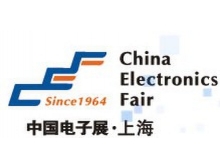 上海电子展展商名录