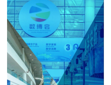 2022中国（福州）国际数字产品博览会将于4月下旬举办