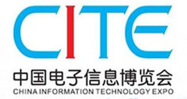 2024年（深圳）第十二届中国电子信息博览会