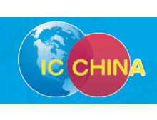2023中国国际半导体博览会（IC CHINA2023）11月17日-19日在安徽举办