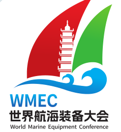 2023世界航海装备大会