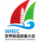 2023世界航海装备大会