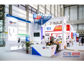 CITE-尖峰