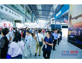 CITE-现场7